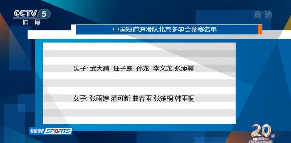 阿斯报表示，河床希望能够在续约以后得到比2500万欧违约金更多的转会收入。